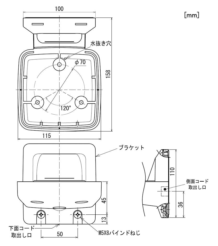 RF-001：壁面取付ブラケット（RFT型用） | PATLITE SHOP