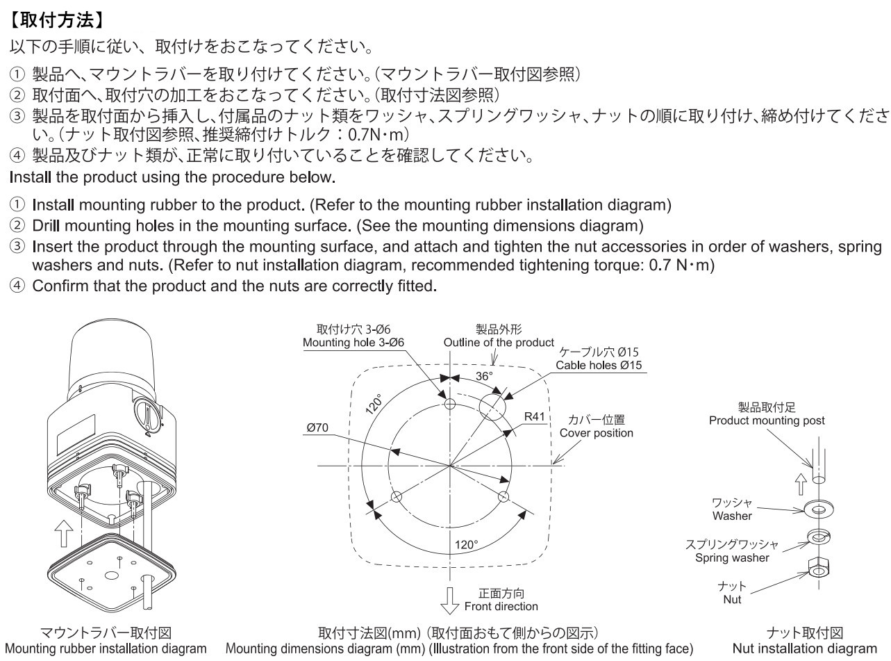 RFT-24：(DC24V)回転灯一体型電子音警報器 | PATLITE SHOP