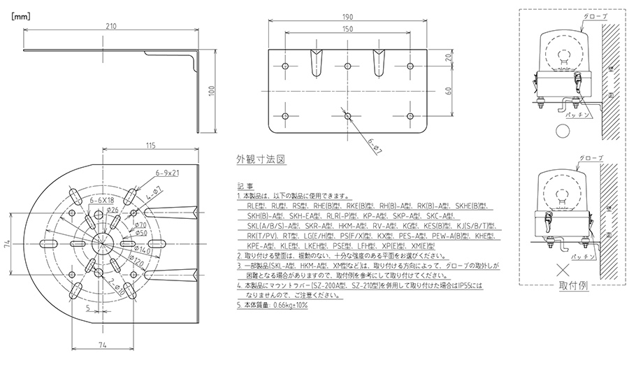 ZX135USK-6 ｜ ショートリーチ仕様機 ｜ 解体 ｜ 業種から探す