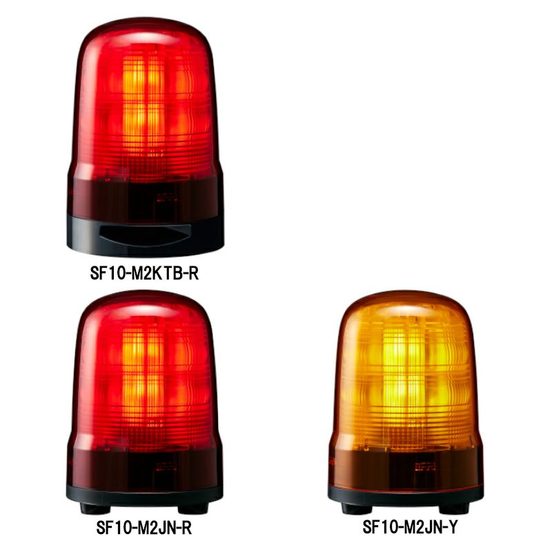 パトライト(PATLITE) モータレスLED回転灯 SF10-M2JN AC100
