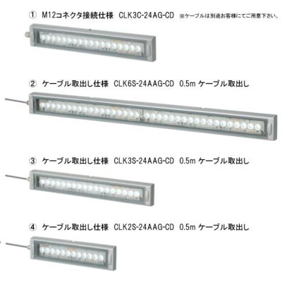 CLK:LEDワークライト | PATLITE SHOP CLK:LEDワークライト | PATLITE SHOP