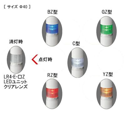 NHV4 / NHV6：テキスト音声合成対応ネットワーク制御信号灯 | PATLITE SHOP